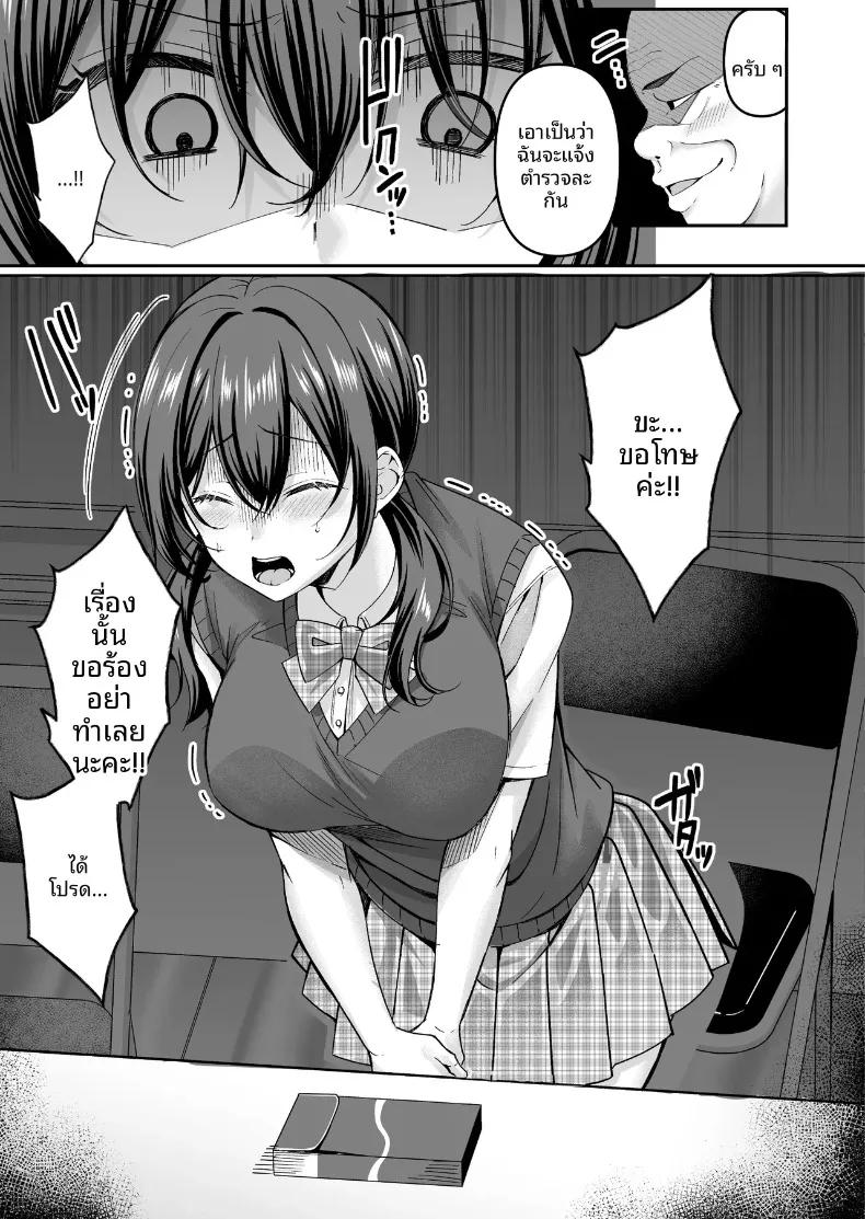 Doujin-Lc- อ่าน โดจิน มังฮวา เกาหลี ญี่ปุ่น จีน แปลไทย เพื่อนสมัยเด็กถูกหาว่าขโมยของ (Kurata Muto) ตอนที่ 1 2 3 4 5 6 7 8 9 10 11 12 13 14 ฟรี ไม่มีโฆษณา อ่าน โดจิน Manhwa เกาหลี ญี่ปุ่น จีน เรามีครบ คัดมาให้เน้นๆ โดจิน 18+ รับประกันความฟินโดย  Doujin Lc