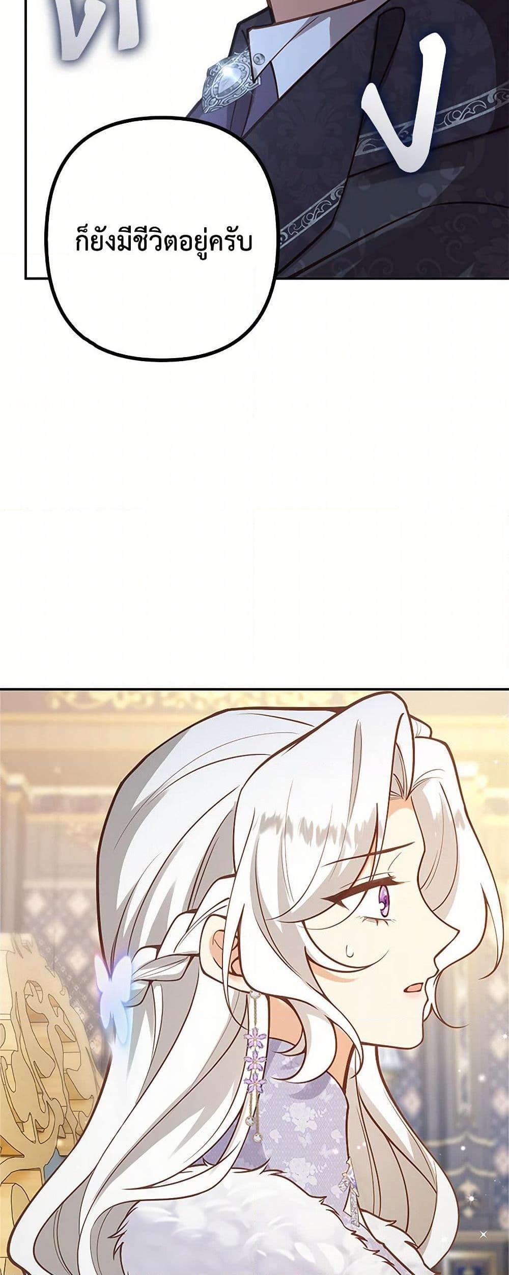 Manga-lc-com อ่านมังงะ อ่านการ์ตูน ออนไลน์ ฟรี Raising the Children of the Main Characters ตอนที่ 1 2 3 4 5 6 7 8 9 10 11 12 13 14 ฟรี ไม่มีโฆษณา Manga-lc - อ่าน มังงะ อ่าน การ์ตูน ออนไลน์ อ่านมังงะ ฟรี