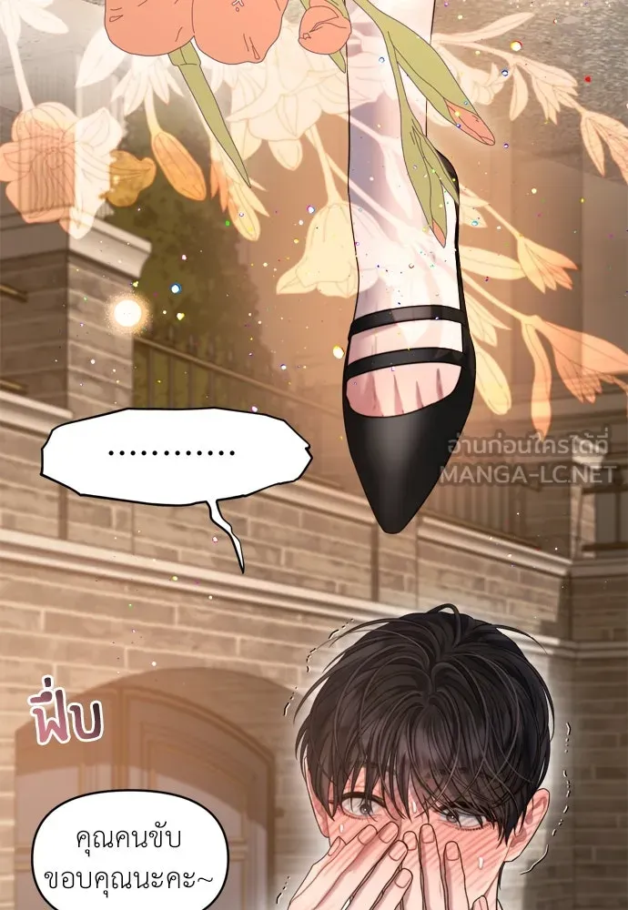 ปรารถนารักอันงดงาม ตอนที่ 57 รูปที่ 72