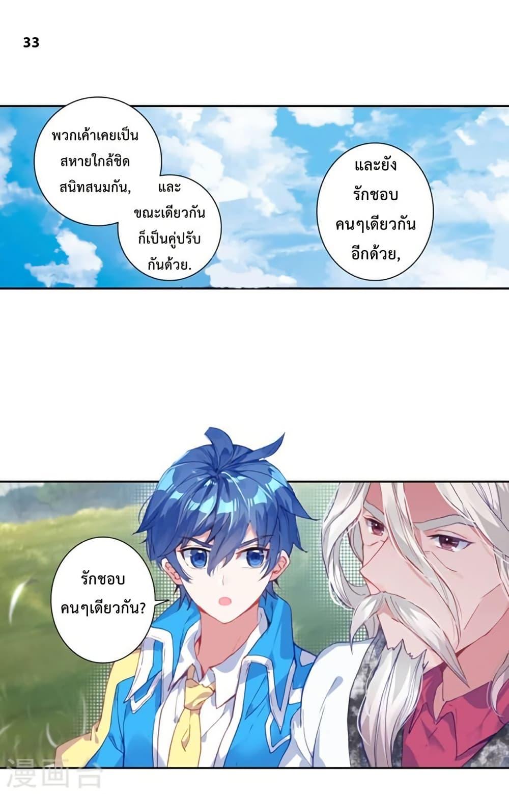 Manga-lc-com อ่านมังงะ อ่านการ์ตูน ออนไลน์ ฟรี Douluo Dalu II ตอนที่ 1 2 3 4 5 6 7 8 9 10 11 12 13 14 ฟรี ไม่มีโฆษณา Manga-lc - อ่าน มังงะ อ่าน การ์ตูน ออนไลน์ อ่านมังงะ ฟรี