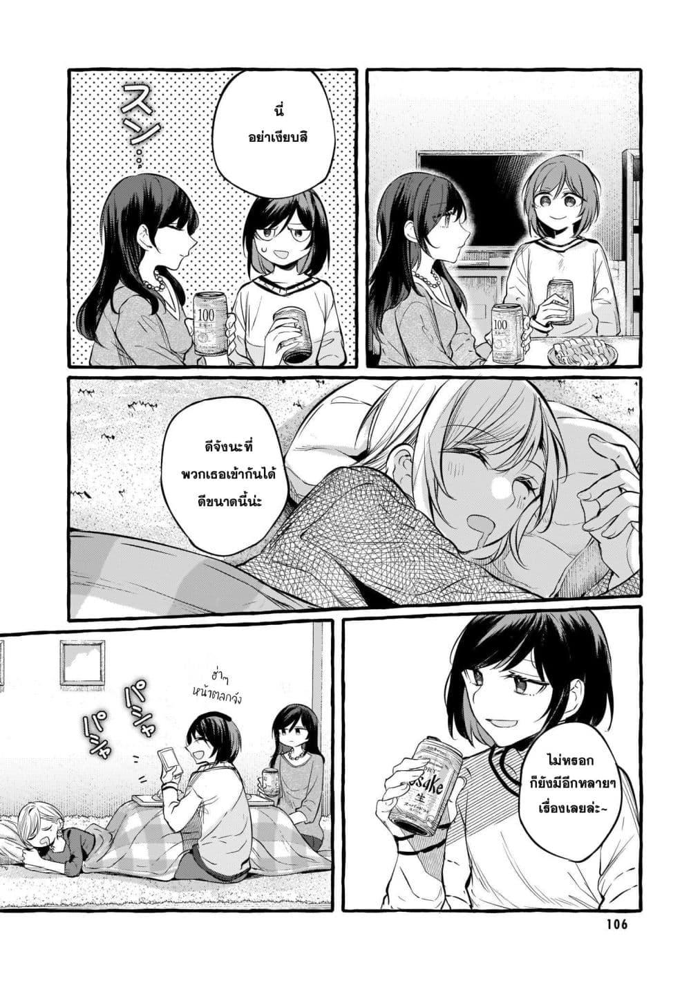 Manga-lc-com อ่านมังงะ อ่านการ์ตูน ออนไลน์ ฟรี Fuzoroi no Renri ตอนที่ 1 2 3 4 5 6 7 8 9 10 11 12 13 14 ฟรี ไม่มีโฆษณา Manga-lc - อ่าน มังงะ อ่าน การ์ตูน ออนไลน์ อ่านมังงะ ฟรี