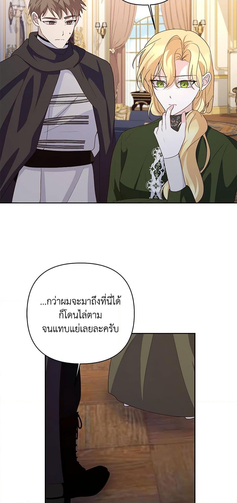 Manga-lc-com อ่านมังงะ อ่านการ์ตูน ออนไลน์ ฟรี Once Married ตอนที่ 1 2 3 4 5 6 7 8 9 10 11 12 13 14 ฟรี ไม่มีโฆษณา Manga-lc - อ่าน มังงะ อ่าน การ์ตูน ออนไลน์ อ่านมังงะ ฟรี