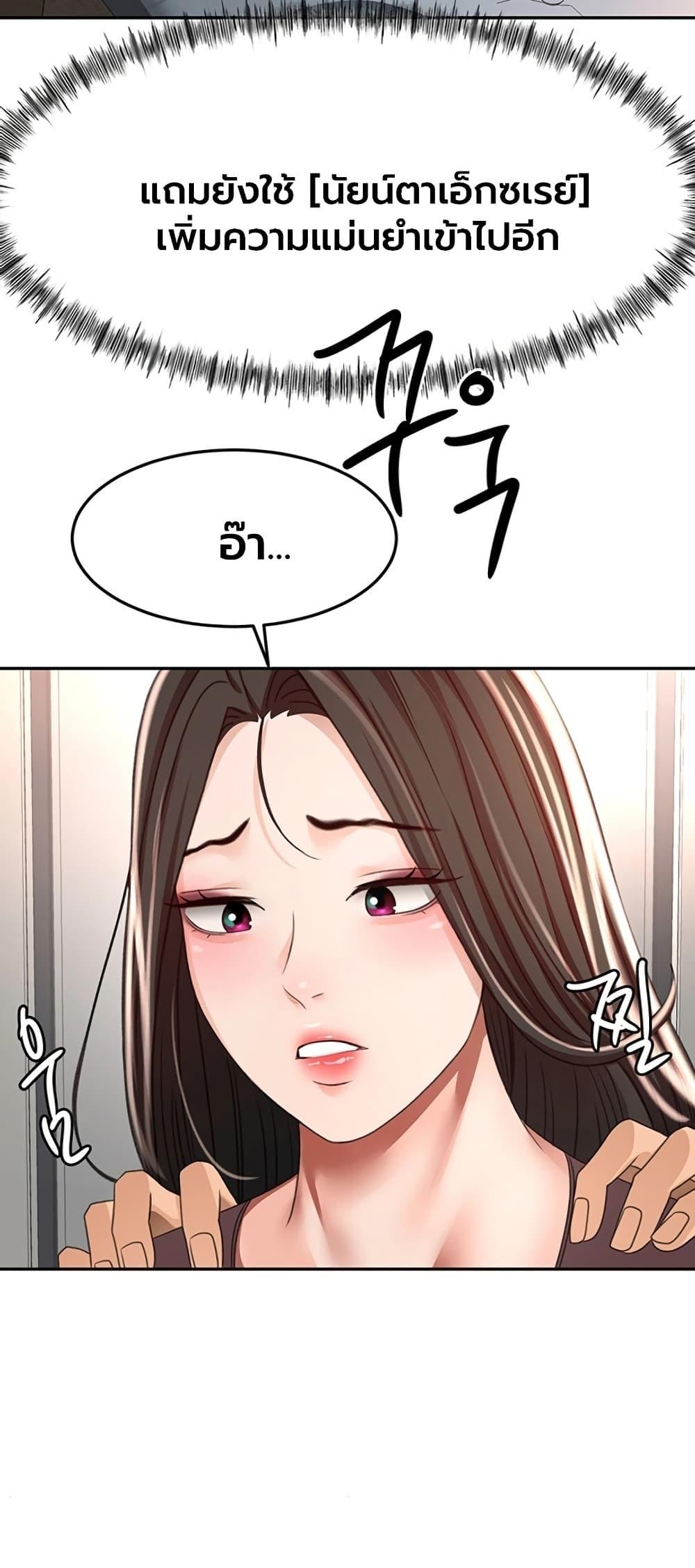 Doujin-Lc- อ่าน โดจิน มังฮวา เกาหลี ญี่ปุ่น จีน แปลไทย Rooftop Sex King ตอนที่ 1 2 3 4 5 6 7 8 9 10 11 12 13 14 ฟรี ไม่มีโฆษณา อ่าน โดจิน Manhwa เกาหลี ญี่ปุ่น จีน เรามีครบ คัดมาให้เน้นๆ โดจิน 18+ รับประกันความฟินโดย  Doujin Lc