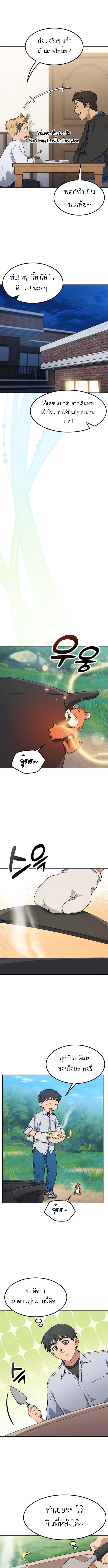 Manga-lc-com อ่านมังงะ อ่านการ์ตูน ออนไลน์ ฟรี Healing Life Through Camping In Another World ตอนที่ 1 2 3 4 5 6 7 8 9 10 11 12 13 14 ฟรี ไม่มีโฆษณา Manga-lc - อ่าน มังงะ อ่าน การ์ตูน ออนไลน์ อ่านมังงะ ฟรี