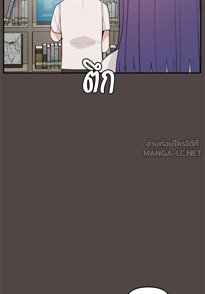 ห้องเรียนสาวแสบ ตอนที่ 85 รูปที่ 24