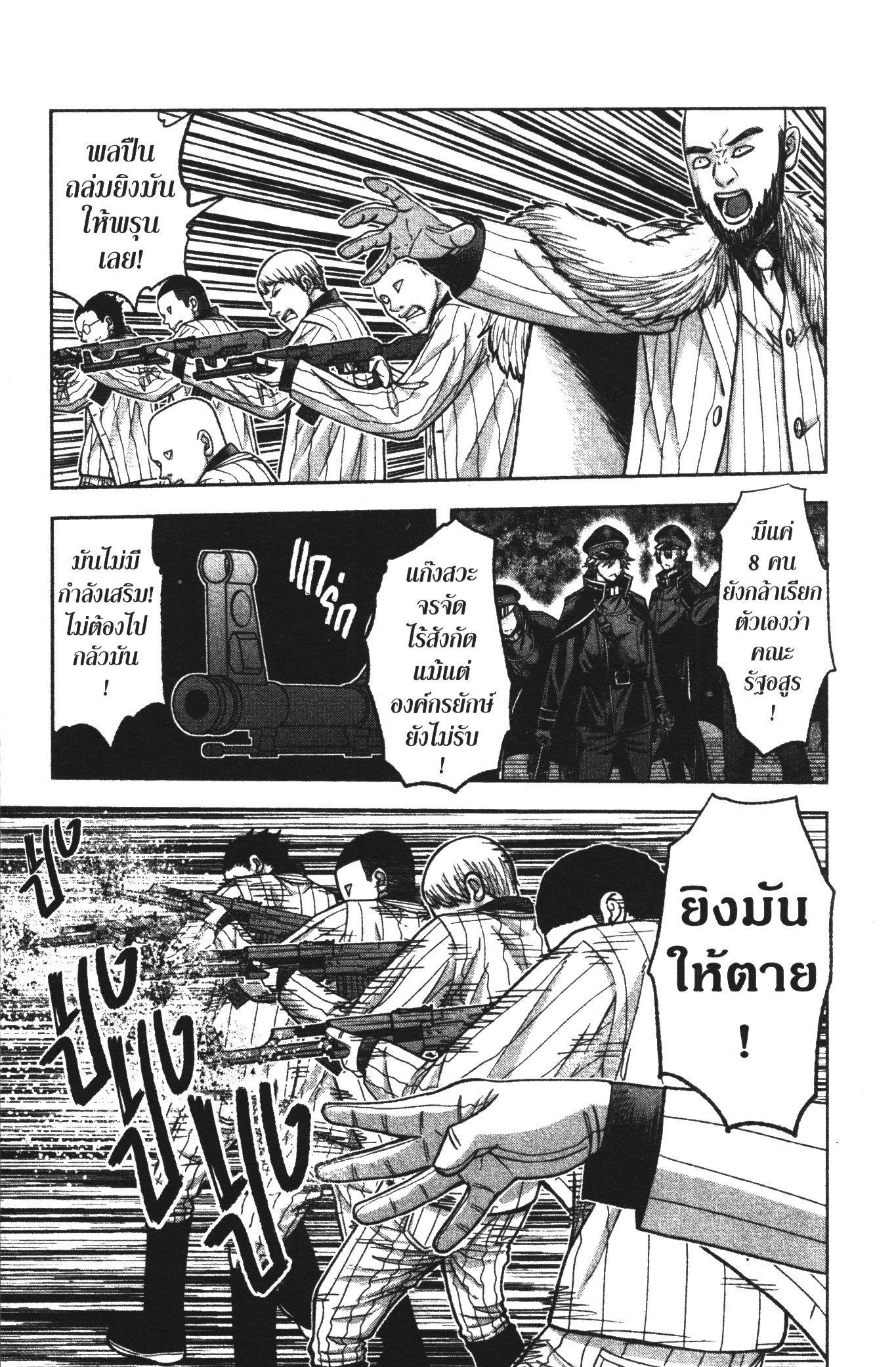 Manga-lc-com อ่านมังงะ อ่านการ์ตูน ออนไลน์ ฟรี Tougen Anki สงครามเลือดอสูร ตอนที่ 1 2 3 4 5 6 7 8 9 10 11 12 13 14 ฟรี ไม่มีโฆษณา Manga-lc - อ่าน มังงะ อ่าน การ์ตูน ออนไลน์ อ่านมังงะ ฟรี