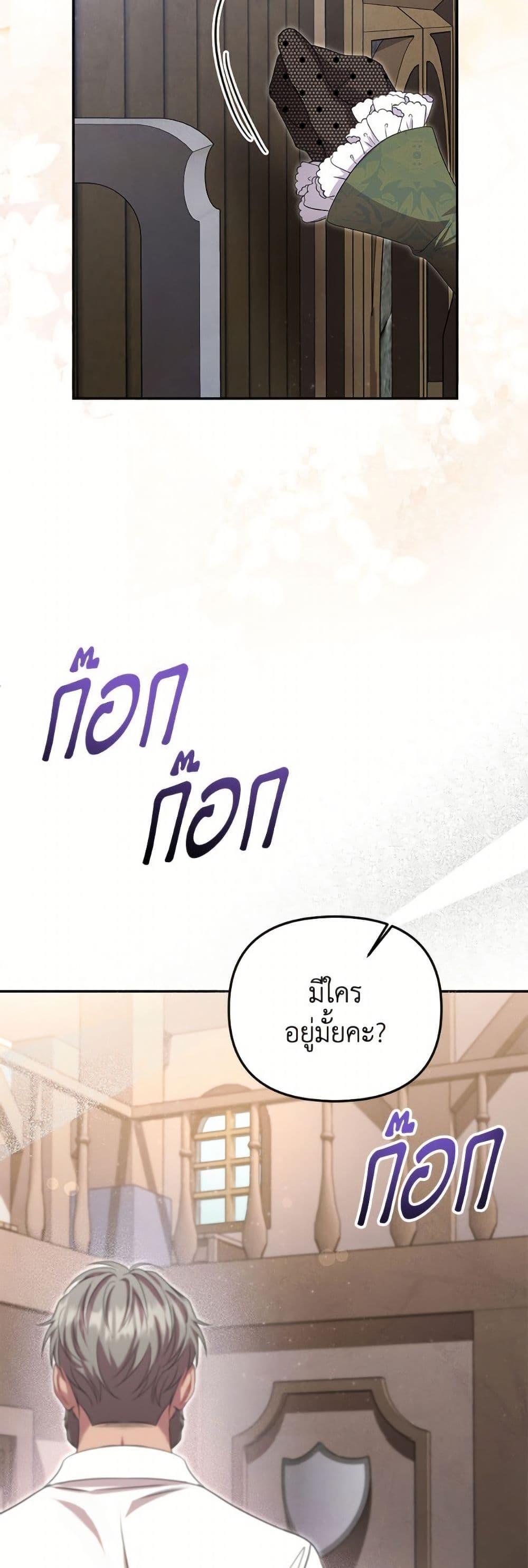 Manga-lc-com อ่านมังงะ อ่านการ์ตูน ออนไลน์ ฟรี Materialistic Princess ตอนที่ 1 2 3 4 5 6 7 8 9 10 11 12 13 14 ฟรี ไม่มีโฆษณา Manga-lc - อ่าน มังงะ อ่าน การ์ตูน ออนไลน์ อ่านมังงะ ฟรี