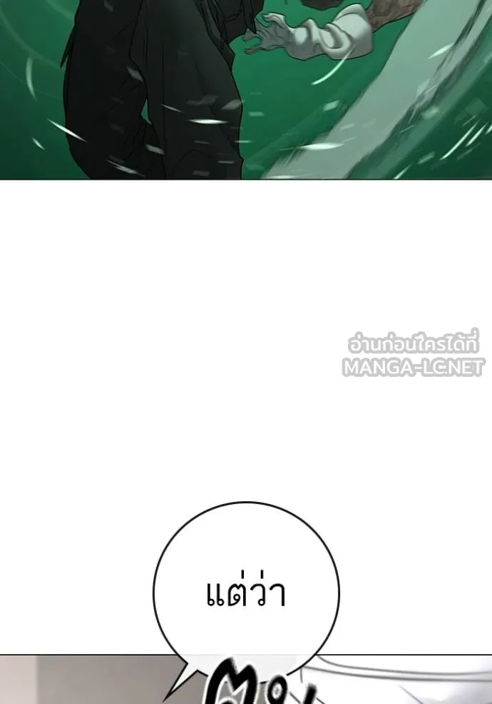 reality ตอนที่ 164 รูปที่ 64