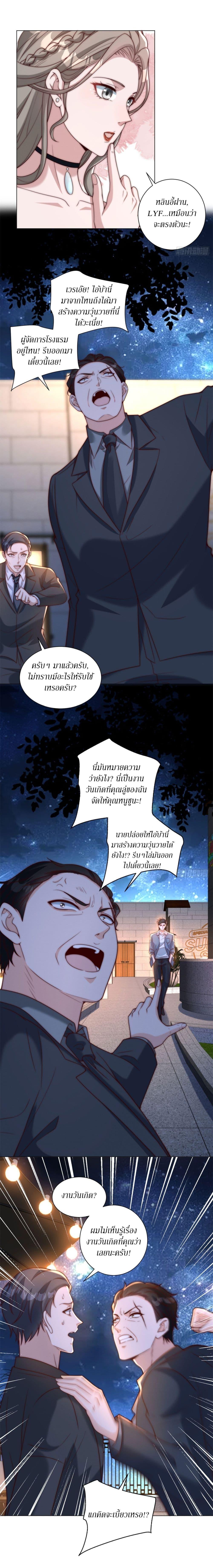 Manga-lc-com อ่านมังงะ อ่านการ์ตูน ออนไลน์ ฟรี Dominating With the Price Collapse System ตอนที่ 1 2 3 4 5 6 7 8 9 10 11 12 13 14 ฟรี ไม่มีโฆษณา Manga-lc - อ่าน มังงะ อ่าน การ์ตูน ออนไลน์ อ่านมังงะ ฟรี