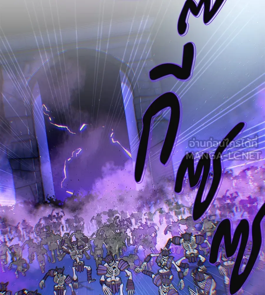 จอมเวทเกิดใหม่ในรอบ 66666 ปี ตอนที่ 149 รูปที่ 123