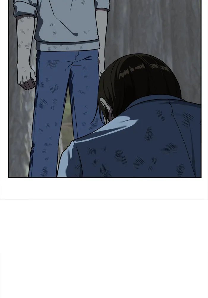 ช่วยเปลี่ยนฉันที ตอนที่ 26. จองฮย็อนจู 12 รูปที่ 43