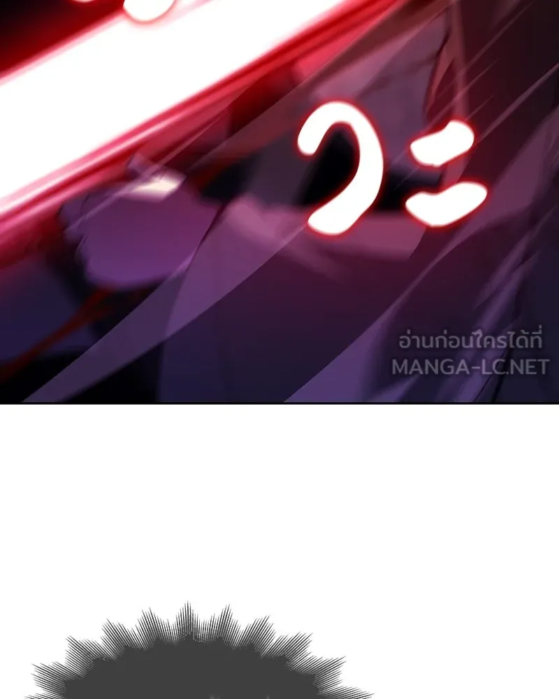เกิดอีกทีเป็นว่าที่ประมุขลัทธิมาร ตอนที่ 83 รูปที่ 3