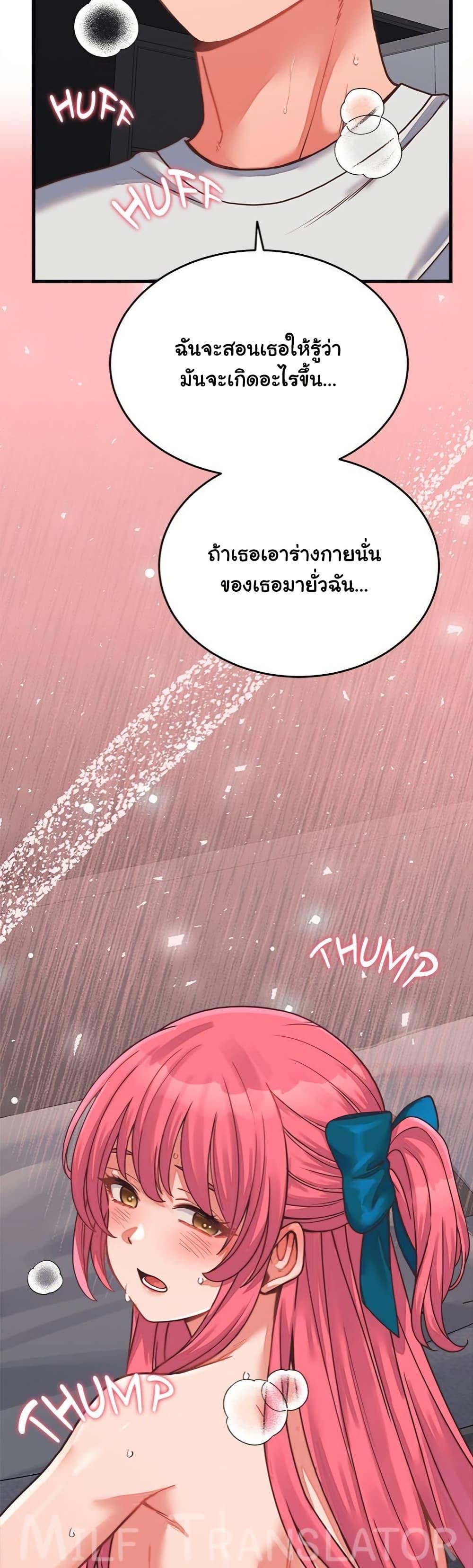 Doujin-Lc- อ่าน โดจิน มังฮวา เกาหลี ญี่ปุ่น จีน แปลไทย From Pauper to Prince ตอนที่ 1 2 3 4 5 6 7 8 9 10 11 12 13 14 ฟรี ไม่มีโฆษณา อ่าน โดจิน Manhwa เกาหลี ญี่ปุ่น จีน เรามีครบ คัดมาให้เน้นๆ โดจิน 18+ รับประกันความฟินโดย  Doujin Lc