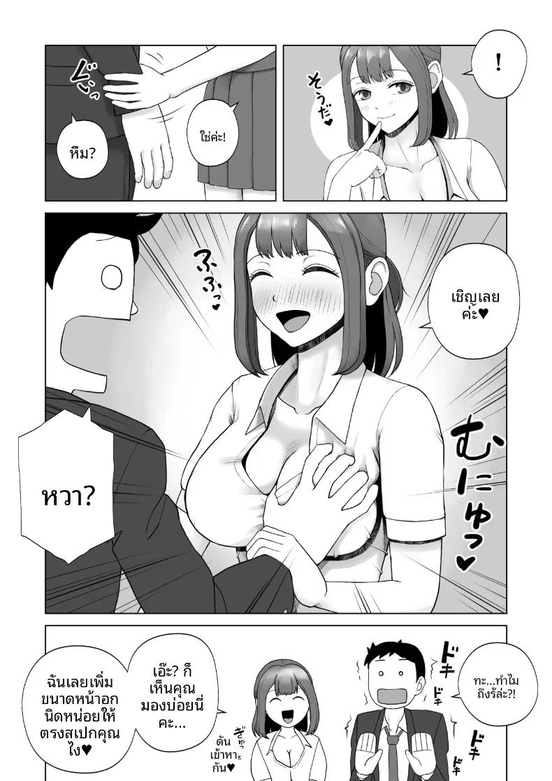 Doujin-Lc- อ่าน โดจิน มังฮวา เกาหลี ญี่ปุ่น จีน แปลไทย ฉันเคยเป็นเซ็กส์ดอลมาก่อน (Aozora Eichi) ตอนที่ 1 2 3 4 5 6 7 8 9 10 11 12 13 14 ฟรี ไม่มีโฆษณา อ่าน โดจิน Manhwa เกาหลี ญี่ปุ่น จีน เรามีครบ คัดมาให้เน้นๆ โดจิน 18+ รับประกันความฟินโดย  Doujin Lc