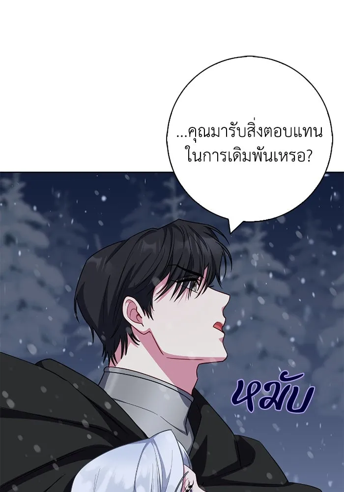 ฉันกลายเป็นแม่พระเอกนิยายจอมเสเพล ตอนที่ 69 รูปที่ 79