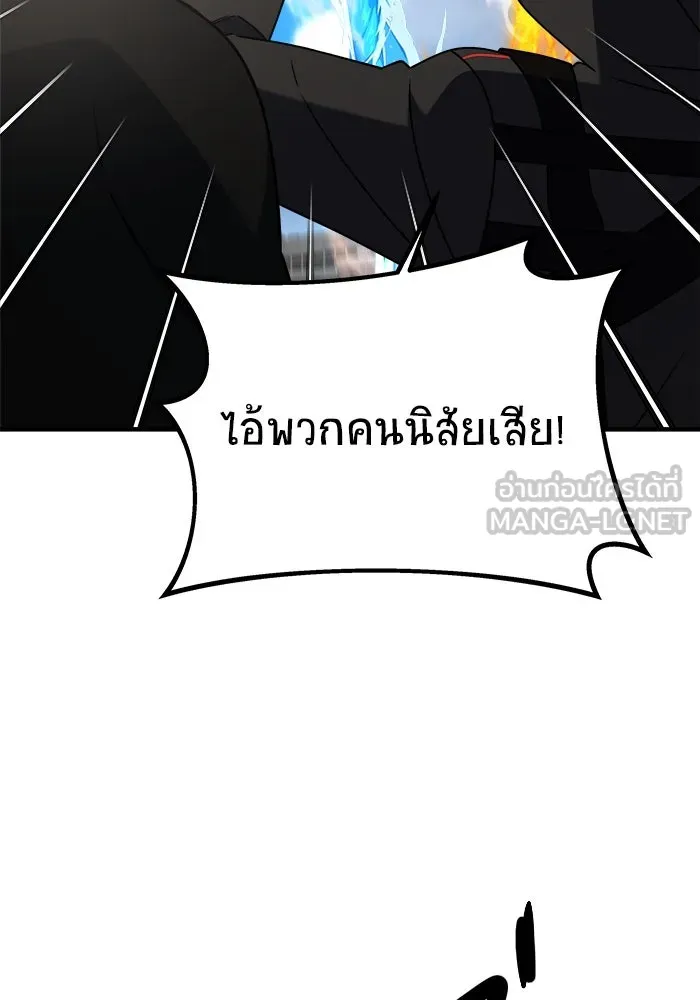 วายร้ายก็อยากมีรัก ตอนที่ 42 รูปที่ 21