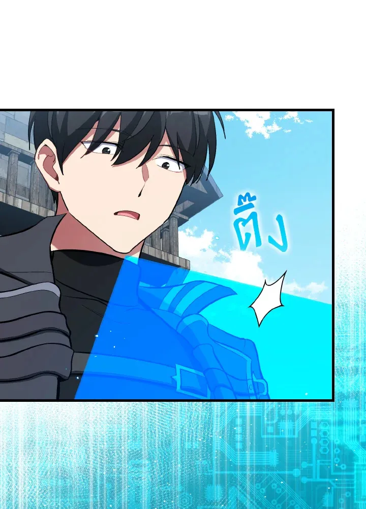 Max Level Player ตอนที่ ตอนที่ 101 รูปที่ 111