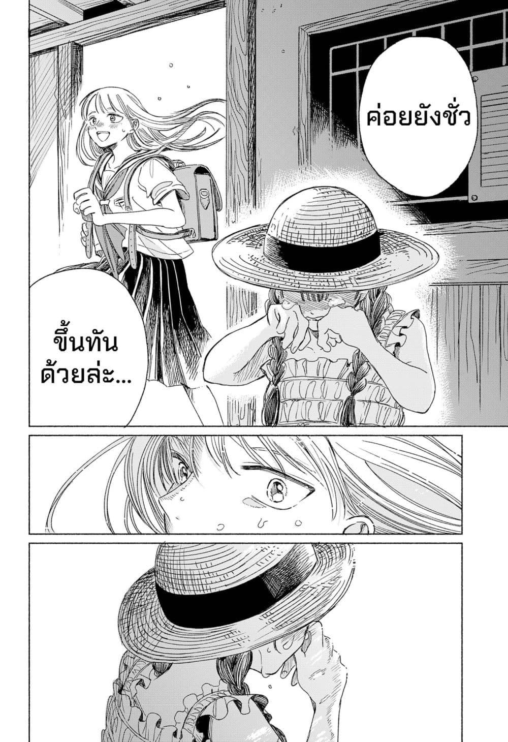 Manga-lc-com อ่านมังงะ อ่านการ์ตูน ออนไลน์ ฟรี Half-Shadow of an Empty Shell ตอนที่ 1 2 3 4 5 6 7 8 9 10 11 12 13 14 ฟรี ไม่มีโฆษณา Manga-lc - อ่าน มังงะ อ่าน การ์ตูน ออนไลน์ อ่านมังงะ ฟรี