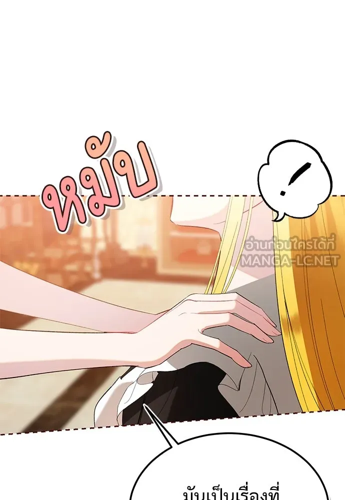 บุปผาลบคมดาบ ตอนที่ 45 (จบซีซัน 1) รูปที่ 84