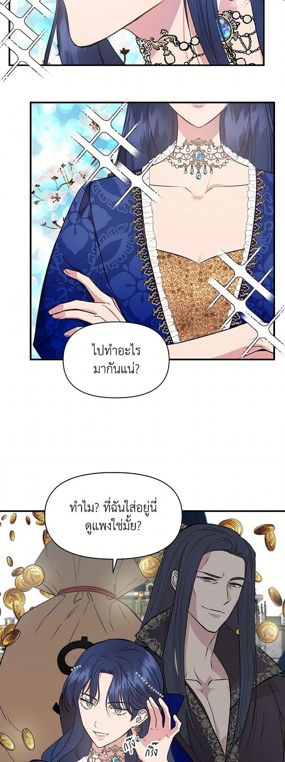 Manga-lc-com อ่านมังงะ อ่านการ์ตูน ออนไลน์ ฟรี I Wasn’t the Cinderella ตอนที่ 1 2 3 4 5 6 7 8 9 10 11 12 13 14 ฟรี ไม่มีโฆษณา Manga-lc - อ่าน มังงะ อ่าน การ์ตูน ออนไลน์ อ่านมังงะ ฟรี