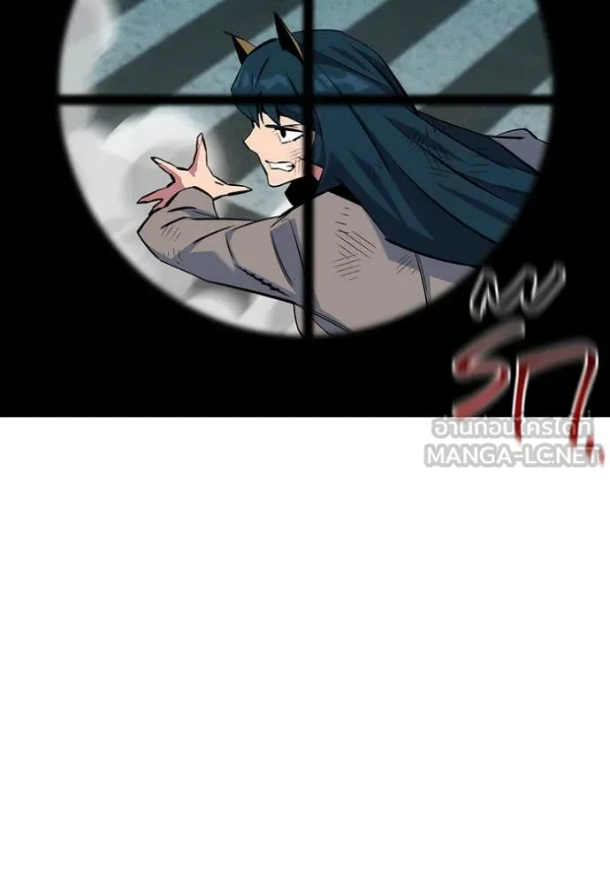 แยกร่างล่าอัตโนมัติ ตอนที่ 139 รูปที่ 105