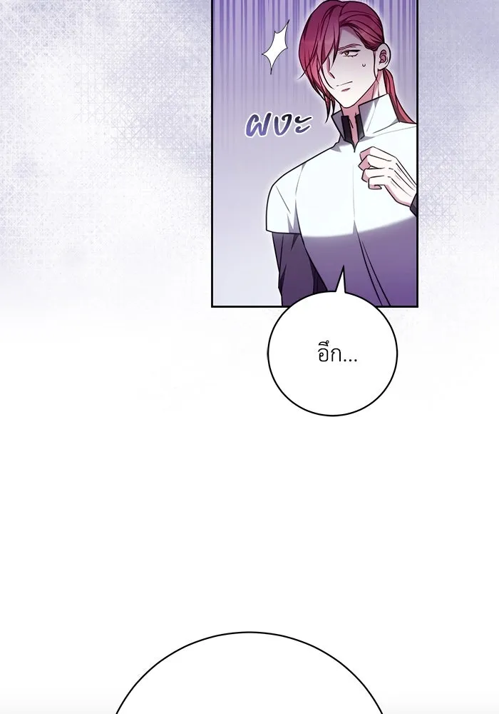 ย้อนเวลาพลิกชะตาทายาท ตอนที่ 53 รูปที่ 73