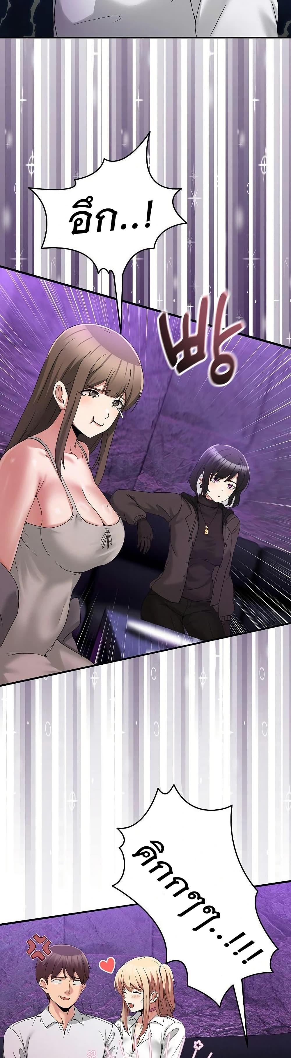 Doujin-Lc- อ่าน โดจิน มังฮวา เกาหลี ญี่ปุ่น จีน แปลไทย No Men Allowed ตอนที่ 1 2 3 4 5 6 7 8 9 10 11 12 13 14 ฟรี ไม่มีโฆษณา อ่าน โดจิน Manhwa เกาหลี ญี่ปุ่น จีน เรามีครบ คัดมาให้เน้นๆ โดจิน 18+ รับประกันความฟินโดย  Doujin Lc
