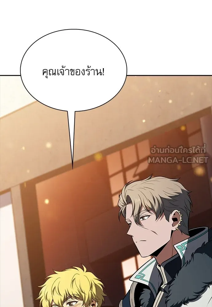 ครัวผู้กล้าท้าให้ชิม ตอนที่ 65 รูปที่ 120