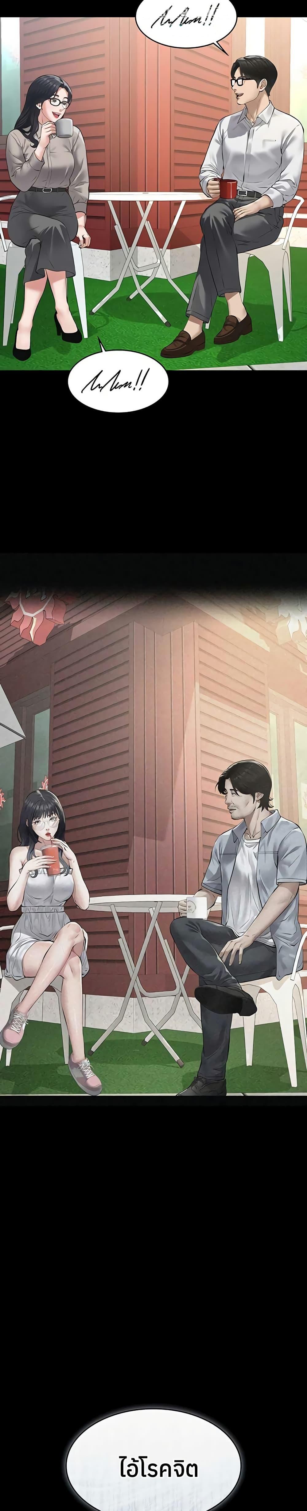 Doujin-Lc- อ่าน โดจิน มังฮวา เกาหลี ญี่ปุ่น จีน แปลไทย Sugar Daddy ตอนที่ 1 2 3 4 5 6 7 8 9 10 11 12 13 14 ฟรี ไม่มีโฆษณา อ่าน โดจิน Manhwa เกาหลี ญี่ปุ่น จีน เรามีครบ คัดมาให้เน้นๆ โดจิน 18+ รับประกันความฟินโดย  Doujin Lc