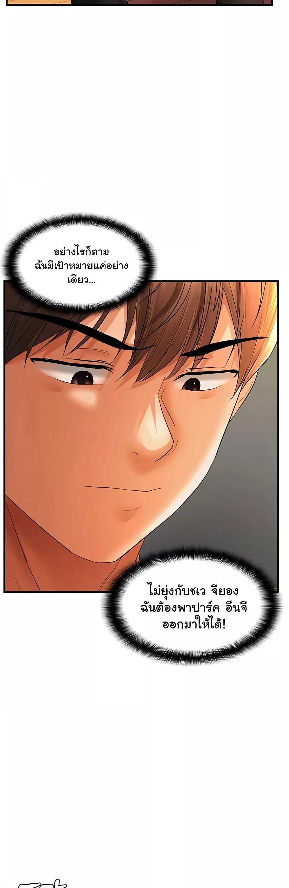 Doujin-Lc- อ่าน โดจิน มังฮวา เกาหลี ญี่ปุ่น จีน แปลไทย Disciplining the Top Delinquent Bitch Through a Random Chatting App ตอนที่ 1 2 3 4 5 6 7 8 9 10 11 12 13 14 ฟรี ไม่มีโฆษณา อ่าน โดจิน Manhwa เกาหลี ญี่ปุ่น จีน เรามีครบ คัดมาให้เน้นๆ โดจิน 18+ รับประกันความฟินโดย  Doujin Lc
