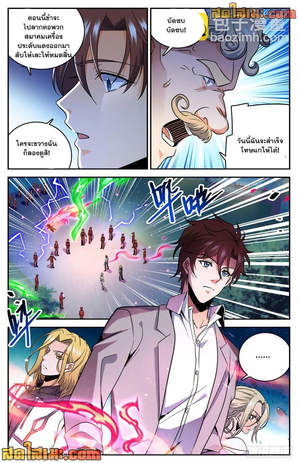 Manga-lc-com อ่านมังงะ อ่านการ์ตูน ออนไลน์ ฟรี Versatile Mage จอมเวทย์เต็มพิกัด ตอนที่ 1 2 3 4 5 6 7 8 9 10 11 12 13 14 ฟรี ไม่มีโฆษณา Manga-lc - อ่าน มังงะ อ่าน การ์ตูน ออนไลน์ อ่านมังงะ ฟรี