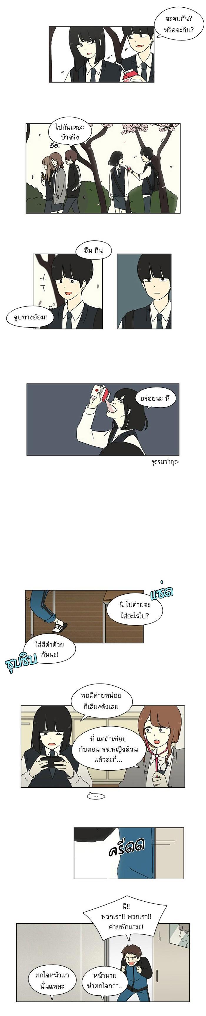 Manga-lc-com อ่านมังงะ อ่านการ์ตูน ออนไลน์ ฟรี Love Revolution รักนี้ต้องปฏิวัติ ตอนที่ 1 2 3 4 5 6 7 8 9 10 11 12 13 14 ฟรี ไม่มีโฆษณา Manga-lc - อ่าน มังงะ อ่าน การ์ตูน ออนไลน์ อ่านมังงะ ฟรี