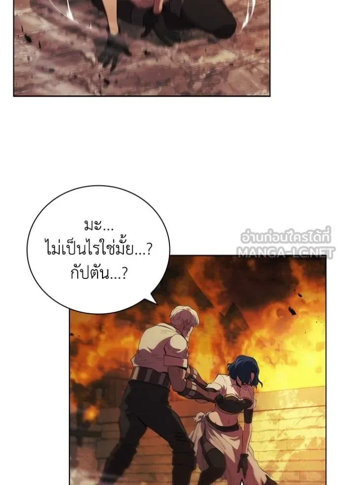 เกิดใหม่ในร่างดยุก ตอนที่ 77 รูปที่ 24