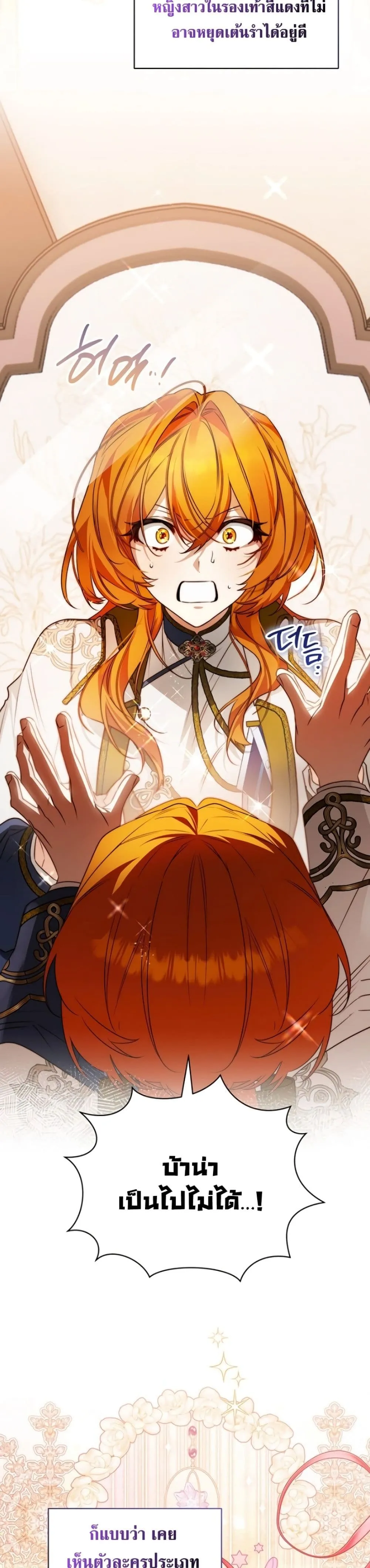 Manga-lc-com อ่านมังงะ อ่านการ์ตูน ออนไลน์ ฟรี Marriage With A Suspiciously Demure Husband ตอนที่ 1 2 3 4 5 6 7 8 9 10 11 12 13 14 ฟรี ไม่มีโฆษณา Manga-lc - อ่าน มังงะ อ่าน การ์ตูน ออนไลน์ อ่านมังงะ ฟรี