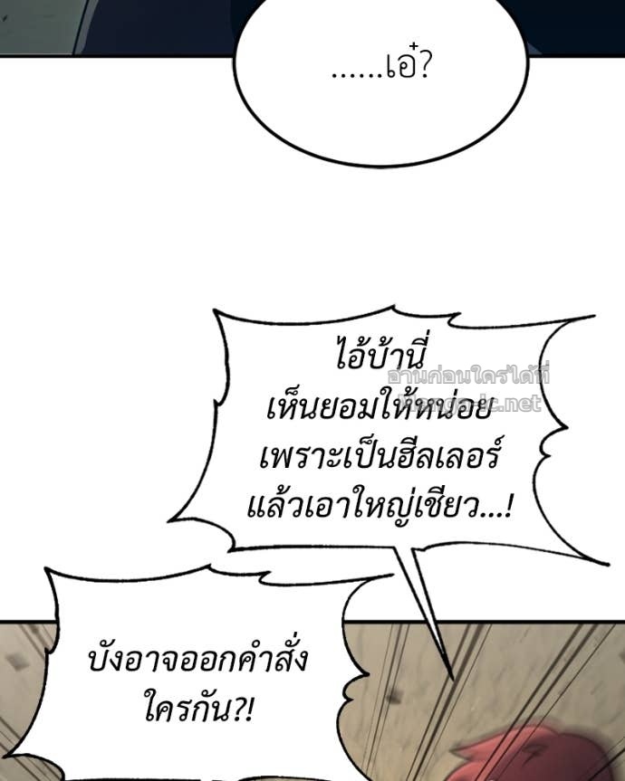 Doujin-Lc- อ่าน โดจิน มังฮวา เกาหลี ญี่ปุ่น จีน แปลไทย ฮีลเลอร์กำมะลอ ตอนที่ 1 2 3 4 5 6 7 8 9 10 11 12 13 14 ฟรี ไม่มีโฆษณา อ่าน โดจิน Manhwa เกาหลี ญี่ปุ่น จีน เรามีครบ คัดมาให้เน้นๆ โดจิน 18+ รับประกันความฟินโดย Doujin Lc