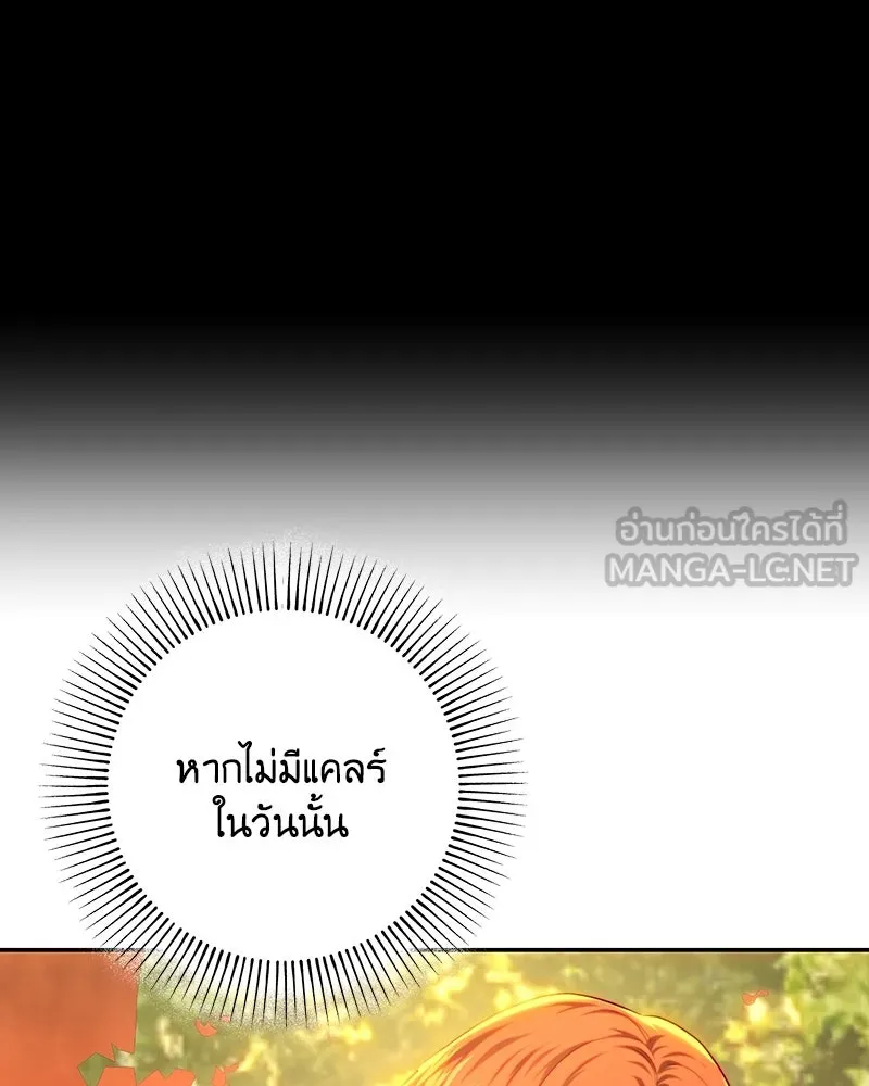 เจ้าหญิงคลั่งแห่งวังหลวง ตอนที่ 71 รูปที่ 72