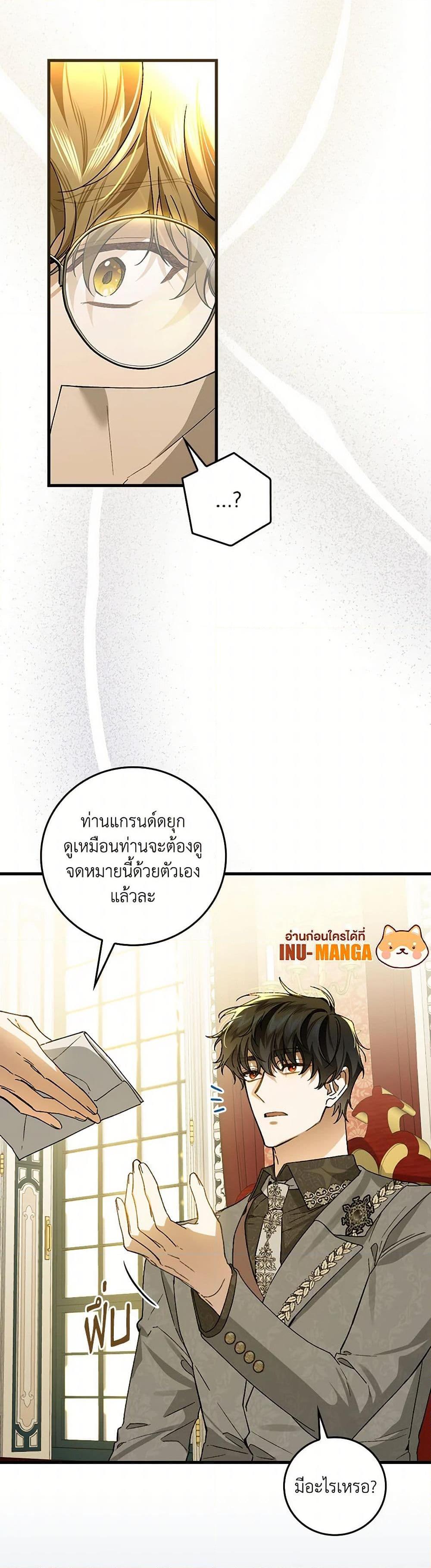 Manga-lc-com อ่านมังงะ อ่านการ์ตูน ออนไลน์ ฟรี The Perfect Plan for a Fairy-Tale Ending ตอนที่ 1 2 3 4 5 6 7 8 9 10 11 12 13 14 ฟรี ไม่มีโฆษณา Manga-lc - อ่าน มังงะ อ่าน การ์ตูน ออนไลน์ อ่านมังงะ ฟรี