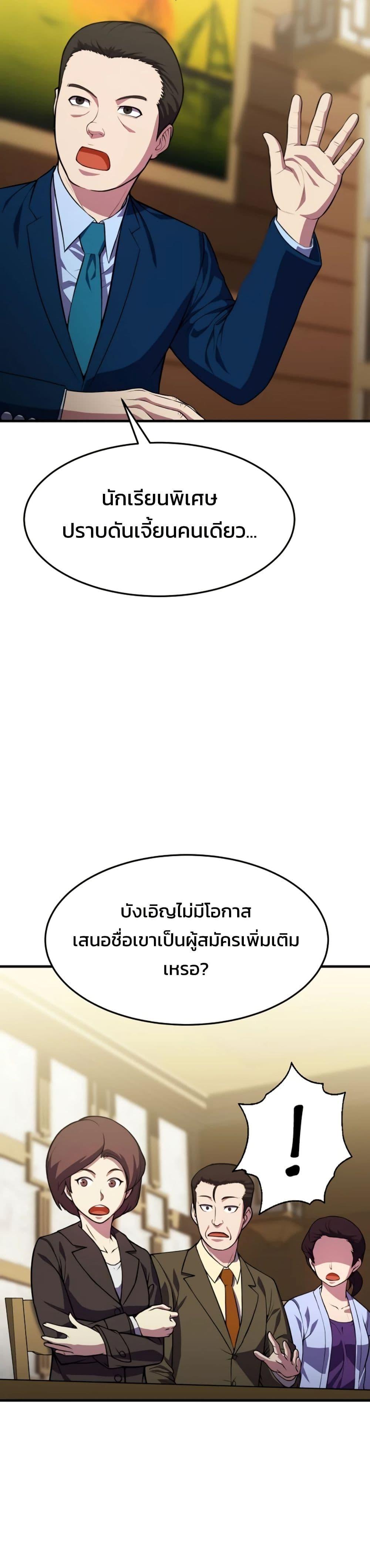 Manga-lc-com อ่านมังงะ อ่านการ์ตูน ออนไลน์ ฟรี Academy Reincarnation Hero ตอนที่ 1 2 3 4 5 6 7 8 9 10 11 12 13 14 ฟรี ไม่มีโฆษณา Manga-lc - อ่าน มังงะ อ่าน การ์ตูน ออนไลน์ อ่านมังงะ ฟรี