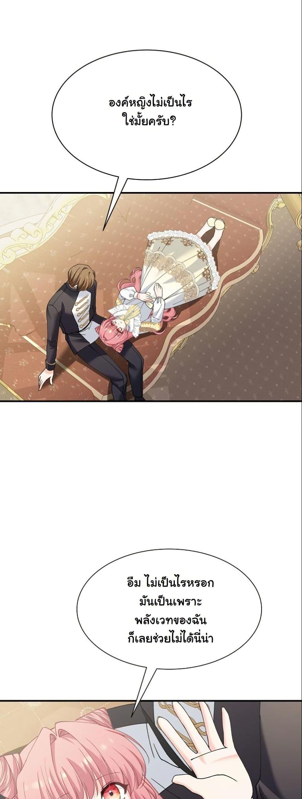 Manga-lc-com อ่านมังงะ อ่านการ์ตูน ออนไลน์ ฟรี Princess of the Demon King ตอนที่ 1 2 3 4 5 6 7 8 9 10 11 12 13 14 ฟรี ไม่มีโฆษณา Manga-lc - อ่าน มังงะ อ่าน การ์ตูน ออนไลน์ อ่านมังงะ ฟรี