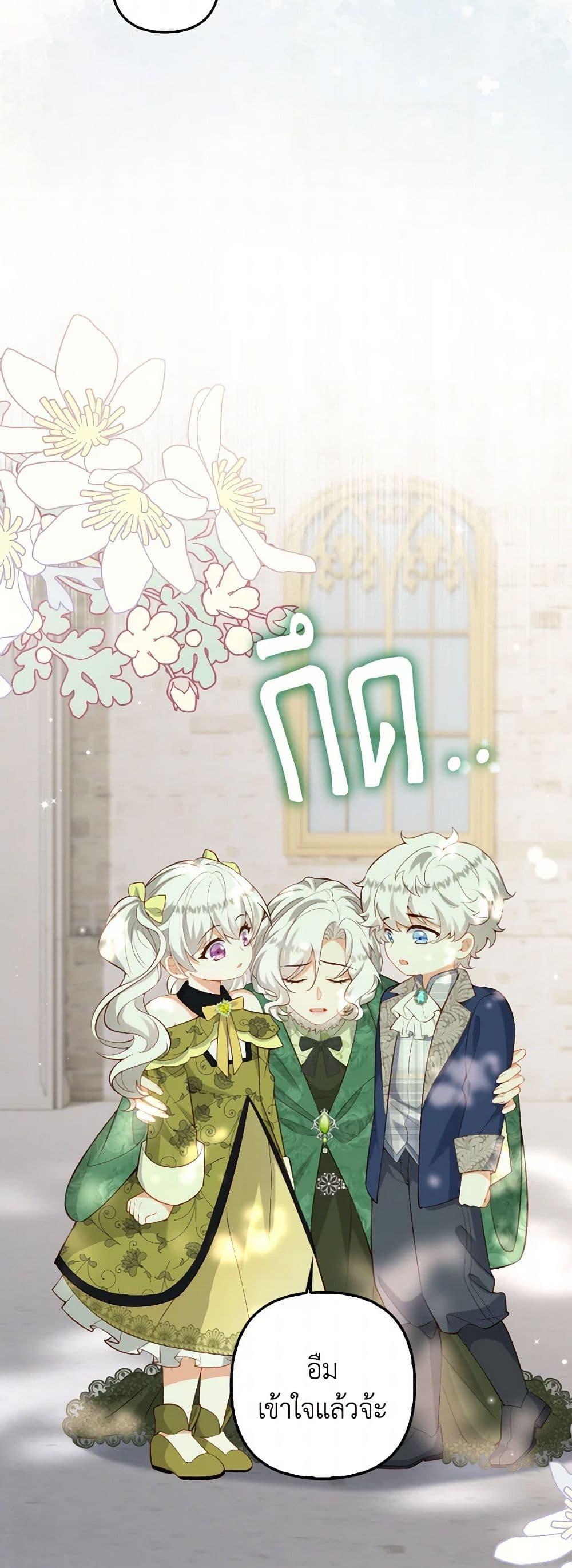 Manga-lc-com อ่านมังงะ อ่านการ์ตูน ออนไลน์ ฟรี Raising the Children of the Main Characters ตอนที่ 1 2 3 4 5 6 7 8 9 10 11 12 13 14 ฟรี ไม่มีโฆษณา Manga-lc - อ่าน มังงะ อ่าน การ์ตูน ออนไลน์ อ่านมังงะ ฟรี