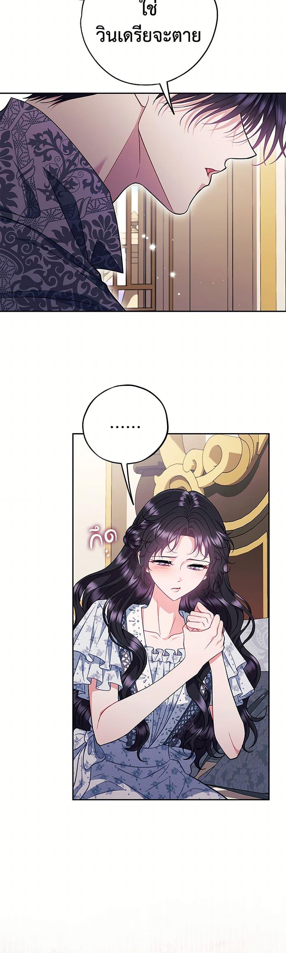 Manga-lc-com อ่านมังงะ อ่านการ์ตูน ออนไลน์ ฟรี I Will Become the Villain’s Poison Taster ตอนที่ 1 2 3 4 5 6 7 8 9 10 11 12 13 14 ฟรี ไม่มีโฆษณา Manga-lc - อ่าน มังงะ อ่าน การ์ตูน ออนไลน์ อ่านมังงะ ฟรี