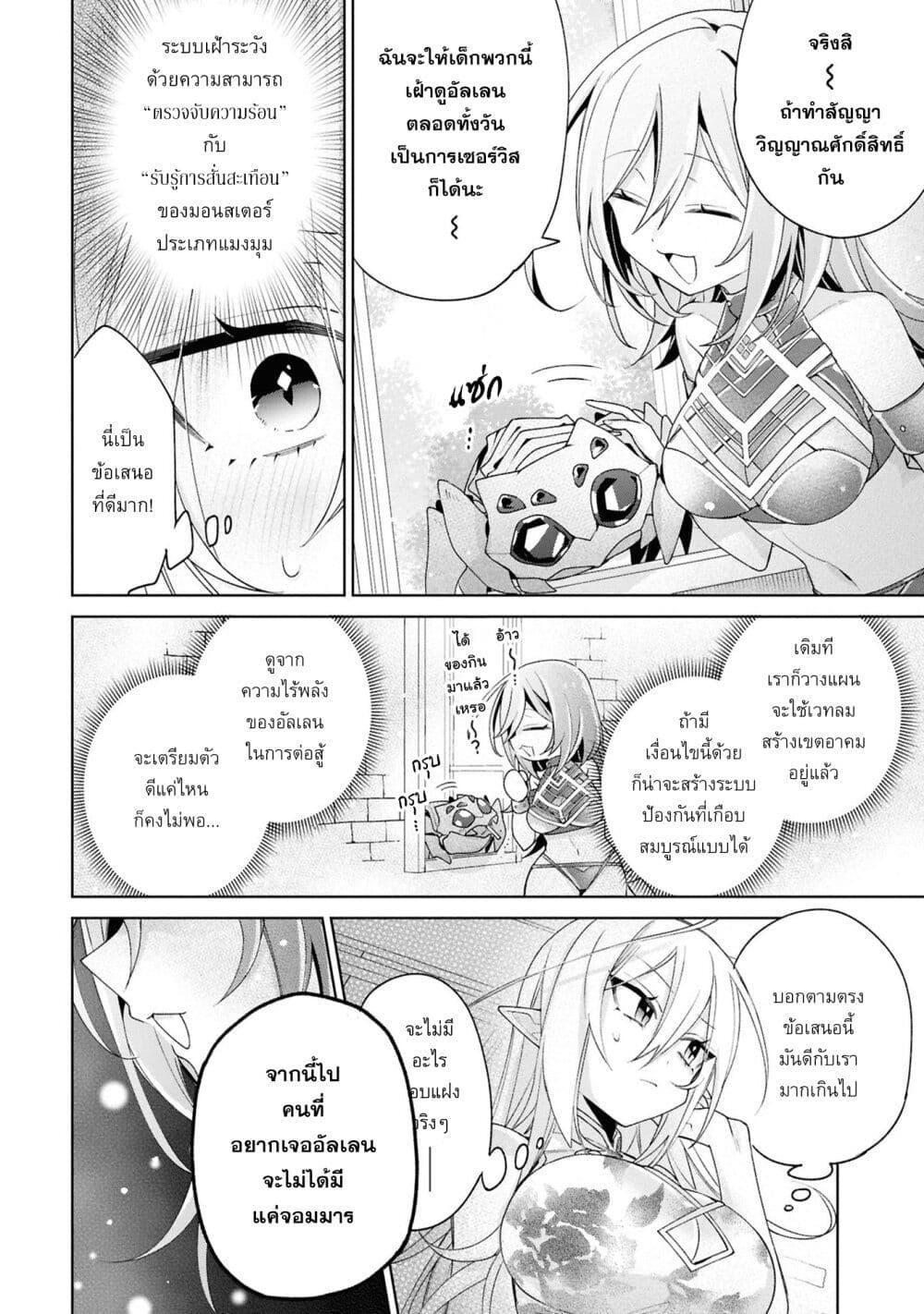 Manga-lc-com อ่านมังงะ อ่านการ์ตูน ออนไลน์ ฟรี Dorei kara no Kitai to Hyouka no sei de Sakushu dekinai no daga ตอนที่ 1 2 3 4 5 6 7 8 9 10 11 12 13 14 ฟรี ไม่มีโฆษณา Manga-lc - อ่าน มังงะ อ่าน การ์ตูน ออนไลน์ อ่านมังงะ ฟรี