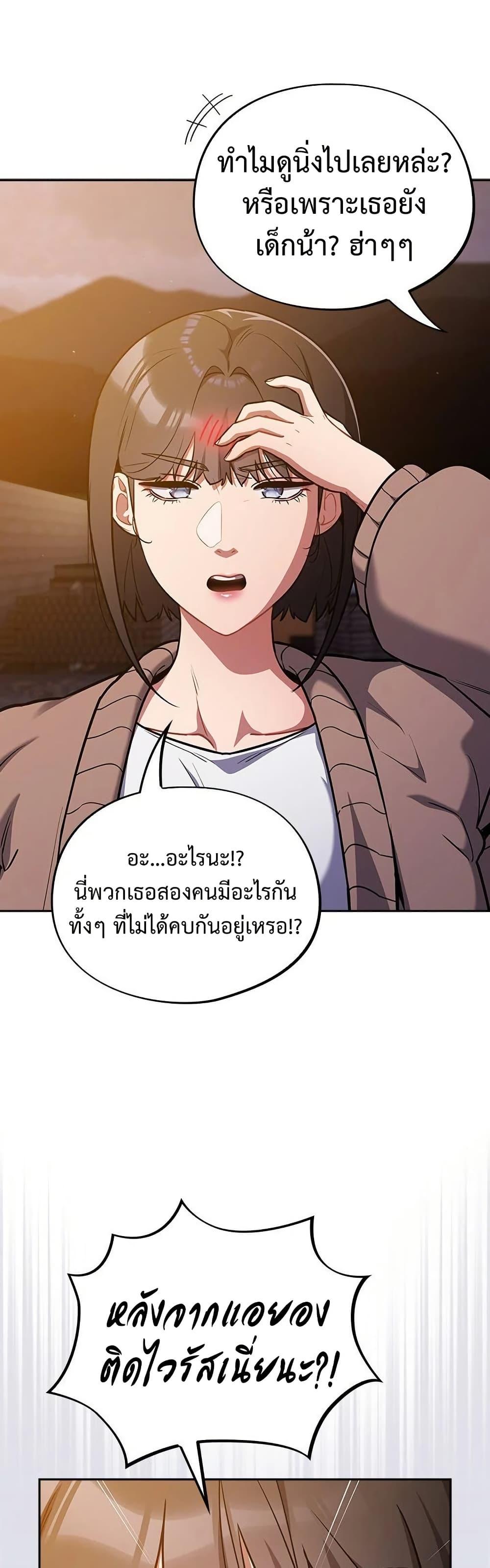 Doujin-Lc- อ่าน โดจิน มังฮวา เกาหลี ญี่ปุ่น จีน แปลไทย Idiot Virus ตอนที่ 1 2 3 4 5 6 7 8 9 10 11 12 13 14 ฟรี ไม่มีโฆษณา อ่าน โดจิน Manhwa เกาหลี ญี่ปุ่น จีน เรามีครบ คัดมาให้เน้นๆ โดจิน 18+ รับประกันความฟินโดย  Doujin Lc