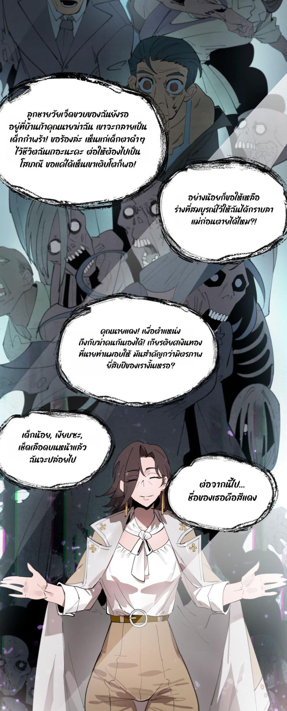 Manga-lc-com อ่านมังงะ อ่านการ์ตูน ออนไลน์ ฟรี SSSlevelSaint ตอนที่ 1 2 3 4 5 6 7 8 9 10 11 12 13 14 ฟรี ไม่มีโฆษณา Manga-lc - อ่าน มังงะ อ่าน การ์ตูน ออนไลน์ อ่านมังงะ ฟรี