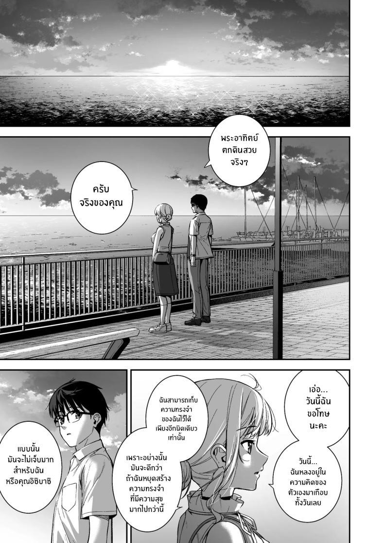 Doujin-Lc- อ่าน โดจิน มังฮวา เกาหลี ญี่ปุ่น จีน แปลไทย ผมกับเธอเป็นแค่คู่ทดลองงั้นเหรอ [Do well !!! (Tatsuka)] Kanojo wa Boku no Taieki de Ugoite iru Phase 01 ตอนที่ 1 2 3 4 5 6 7 8 9 10 11 12 13 14 ฟรี ไม่มีโฆษณา อ่าน โดจิน Manhwa เกาหลี ญี่ปุ่น จีน เรามีครบ คัดมาให้เน้นๆ โดจิน 18+ รับประกันความฟินโดย  Doujin Lc