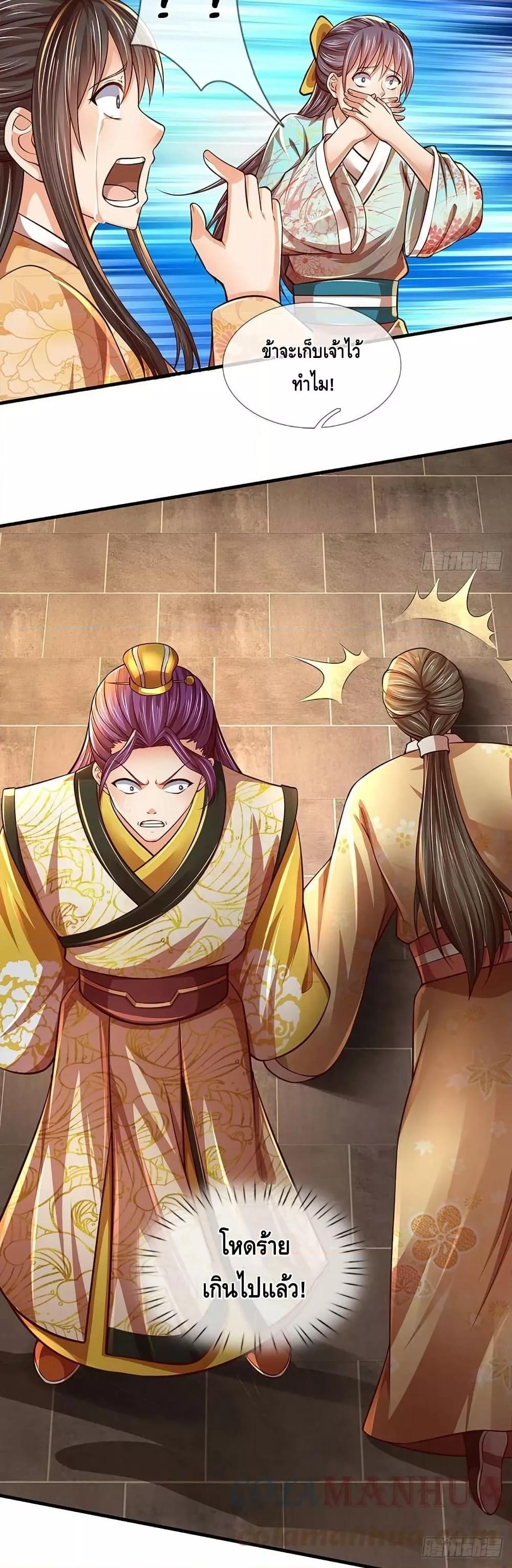 Manga-lc-com อ่านมังงะ อ่านการ์ตูน ออนไลน์ ฟรี OpeningtoSupr ตอนที่ 1 2 3 4 5 6 7 8 9 10 11 12 13 14 ฟรี ไม่มีโฆษณา Manga-lc - อ่าน มังงะ อ่าน การ์ตูน ออนไลน์ อ่านมังงะ ฟรี