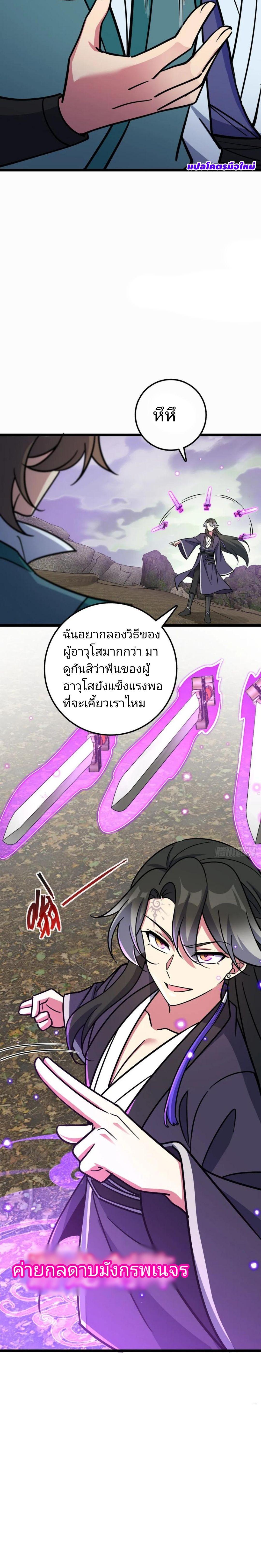 Manga-lc-com อ่านมังงะ อ่านการ์ตูน ออนไลน์ ฟรี My Master Only Breaks Through Every Time the Limit Is Reached ตอนที่ 1 2 3 4 5 6 7 8 9 10 11 12 13 14 ฟรี ไม่มีโฆษณา Manga-lc - อ่าน มังงะ อ่าน การ์ตูน ออนไลน์ อ่านมังงะ ฟรี