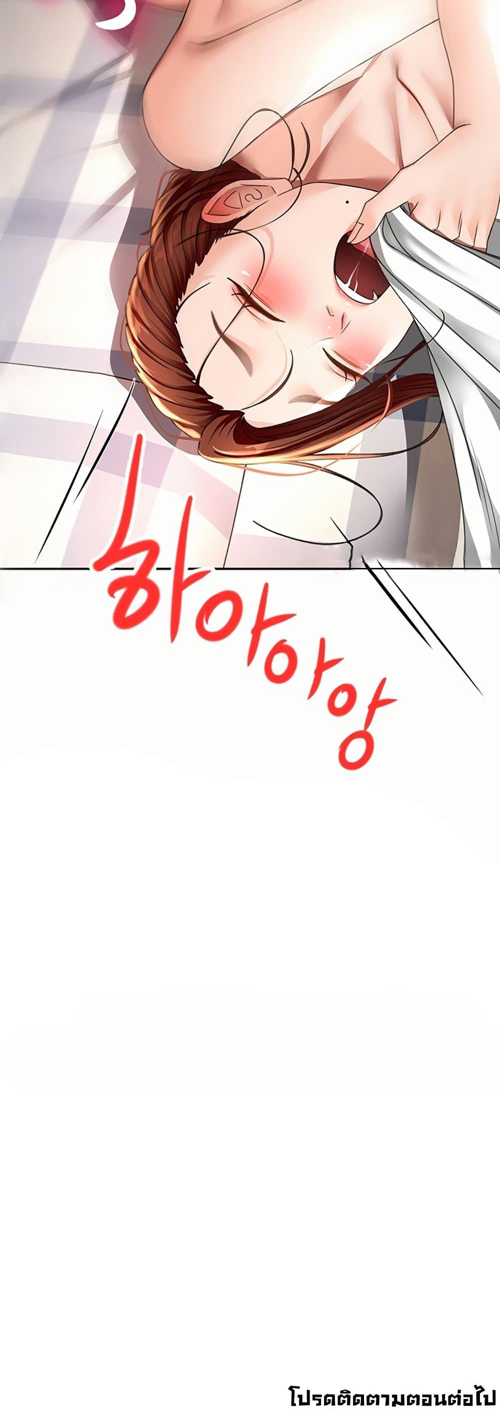 Doujin-Lc- อ่าน โดจิน มังฮวา เกาหลี ญี่ปุ่น จีน แปลไทย Rooftop Sex King ตอนที่ 1 2 3 4 5 6 7 8 9 10 11 12 13 14 ฟรี ไม่มีโฆษณา อ่าน โดจิน Manhwa เกาหลี ญี่ปุ่น จีน เรามีครบ คัดมาให้เน้นๆ โดจิน 18+ รับประกันความฟินโดย  Doujin Lc