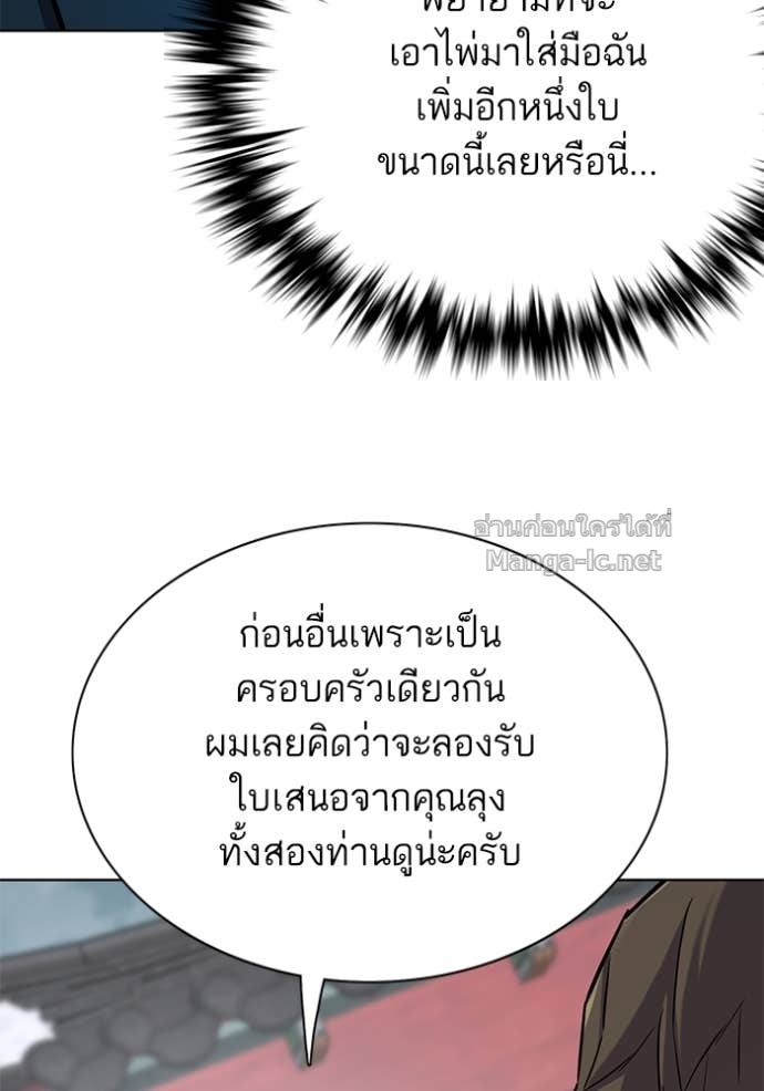 Doujin-Lc- อ่าน โดจิน มังฮวา เกาหลี ญี่ปุ่น จีน แปลไทย Reborn Rich ตอนที่ 1 2 3 4 5 6 7 8 9 10 11 12 13 14 ฟรี ไม่มีโฆษณา อ่าน โดจิน Manhwa เกาหลี ญี่ปุ่น จีน เรามีครบ คัดมาให้เน้นๆ โดจิน 18+ รับประกันความฟินโดย Doujin Lc