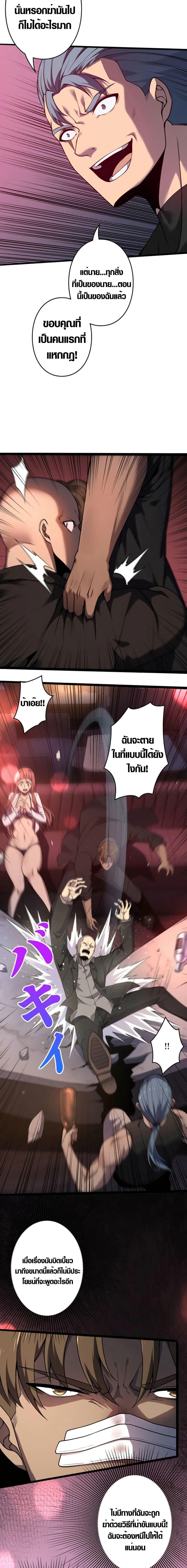 Manga-lc-com อ่านมังงะ อ่านการ์ตูน ออนไลน์ ฟรี Revenger – Apocalypse of Vengeance ตอนที่ 1 2 3 4 5 6 7 8 9 10 11 12 13 14 ฟรี ไม่มีโฆษณา Manga-lc - อ่าน มังงะ อ่าน การ์ตูน ออนไลน์ อ่านมังงะ ฟรี